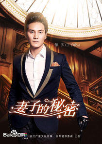 Li Tian Li Tian