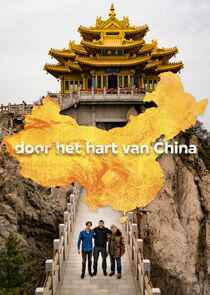 Door het hart van China Door het hart van China