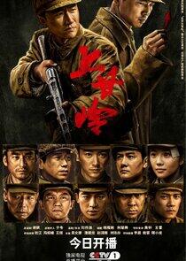 Battle of Shangganling Battle of Shangganling