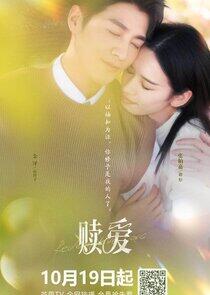 Redeeming Love - Season 1 Redeeming Love - Season 1