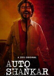 Auto Shankar Auto Shankar