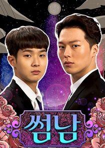 The Boy Next Door The Boy Next Door