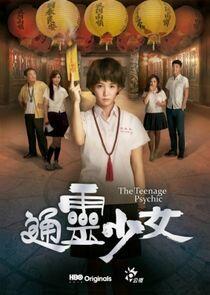 The Teenage Psychic The Teenage Psychic