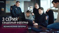 35. Свадебный фотограф 35. Свадебный фотограф