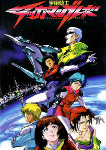 Tekkaman Blade Tekkaman Blade