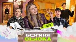 Выпуск 7. Обыск у мотоциклиста Выпуск 7. Обыск у мотоциклиста