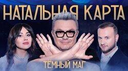 #33 Николай Картозия | Картозия, Журавлев, Иванченко