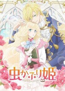 Bibliophile Princess Bibliophile Princess