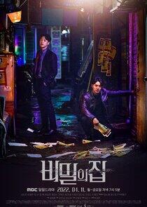 A Secret House - Season 1 A Secret House - Season 1