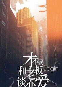 Legally Romance - Season 1 Legally Romance - Season 1