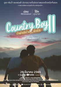 Country Boy Country Boy