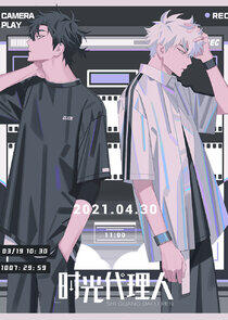 LINK CLICK - Season 1 LINK CLICK - Season 1
