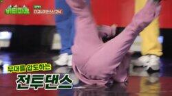 EP.24 Entertainment Camp Special EP.24 Entertainment Camp Special