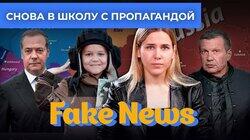 Уроки для ТВ: учим пропагандистов читать, считать и переводить Уроки для ТВ: учим пропагандистов читать, считать и переводить