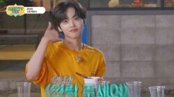 EP.09 Picnic Special 4 EP.09 Picnic Special 4