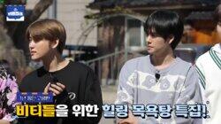 EP.31 Healing Special? EP.31 Healing Special?