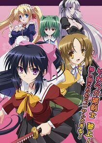 Omamori Himari Omamori Himari