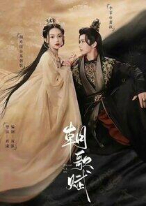 Zhao Ge Fu Zhao Ge Fu