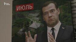 Навальный Live. За кадром Навальный Live. За кадром