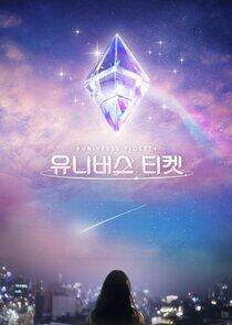 Universe Ticket Universe Ticket