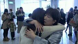 Points of Departure: New Chitose Airport Points of Departure: New Chitose Airport