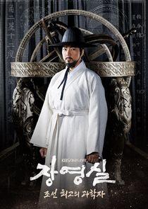 Jang Young Shil Jang Young Shil