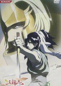 Koutetsu Sangokushi Koutetsu Sangokushi
