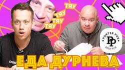 ЕВГЕНИЙ КОШЕВОЙ В ПОИСКАХ СЕЛЕДКИ ИЗ ПОРТЕР ПАБ ЕВГЕНИЙ КОШЕВОЙ В ПОИСКАХ СЕЛЕДКИ ИЗ ПОРТЕР ПАБ