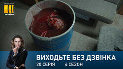 Серія 140. Суддя Серія 140. Суддя