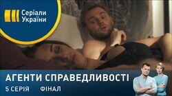 Дело № 405. Вбивча мережа Дело № 405. Вбивча мережа