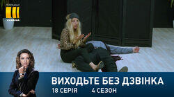 Серія 138. Смерть їздить у суперкарі Серія 138. Смерть їздить у суперкарі