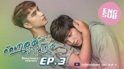 Episode 3 Episode 3
