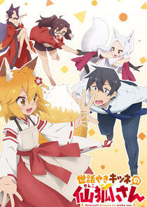 Sewayaki Kitsune no Senko-san Sewayaki Kitsune no Senko-san
