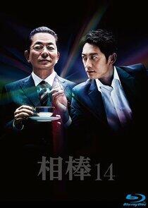 Aibou - Season 14 Aibou - Season 14