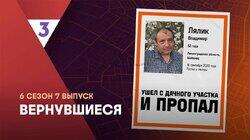Выпуск 07 Выпуск 07