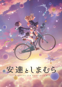 Adachi and Shimamura - Season 1 Adachi and Shimamura - Season 1