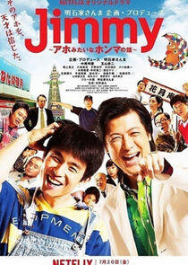 Jimmy: The True Story of a True Idiot Jimmy: The True Story of a True Idiot