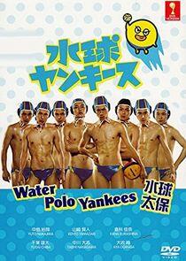 Water Polo Yankees Water Polo Yankees