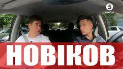 Ілля Новіков Ілля Новіков