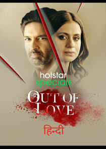 Out of Love - Season 2 Out of Love - Season 2