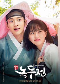 The Tale of Nokdu The Tale of Nokdu