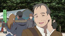 The Eccentric Family