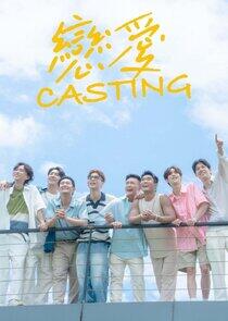 Love Casting