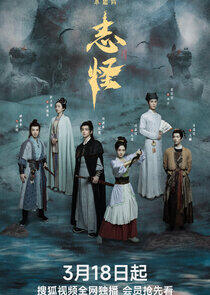 Mystic Tales