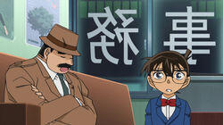 The Job Request from Inspector Megure The Job Request from Inspector Megure