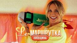 Київщина. Україна під час війни Київщина. Україна під час війни