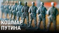 Турбо-патриоты как кошмар Путина Турбо-патриоты как кошмар Путина