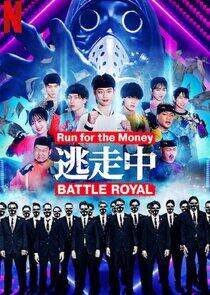 Run for the Money Run for the Money