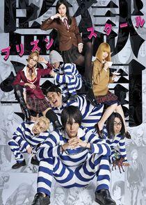 Prison School Prison School