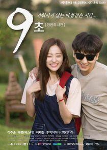 9 Seconds - Eternal Love 9 Seconds - Eternal Love